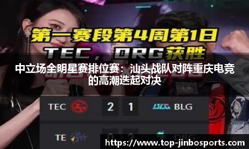 金博体育平台
