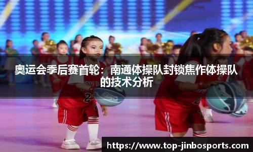 金博体育官网