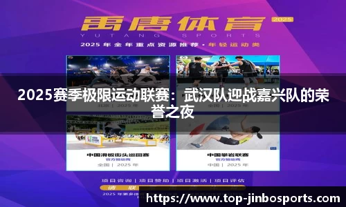 金博体育官网