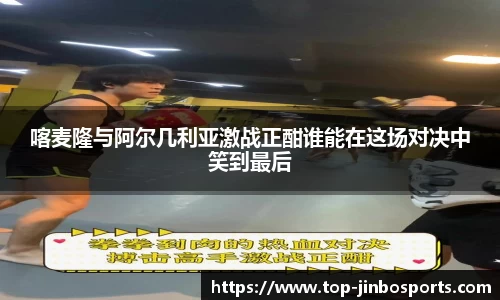 金博体育